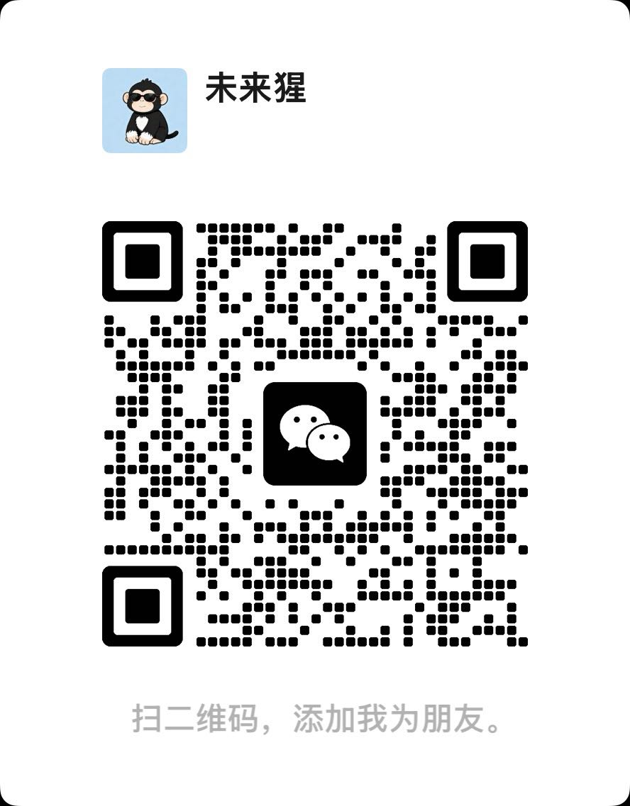 微信群二维码